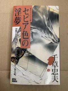 2026年最新】千草_忠夫の人気アイテム - メルカリ