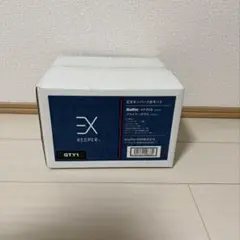 KeePer EXキーパー 1台キット　新品のサムネイル