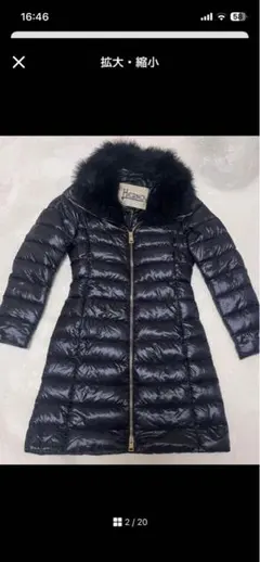 2026年最新】ヘルノ ダウン 42の人気アイテム - メルカリ