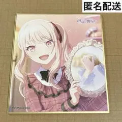 2026年最新】暁山瑞希 色紙の人気アイテム - メルカリ