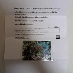 PSA10＊ボスゴドラ 湖の秘密 Aggron DP 世界22枚 - メルカリ