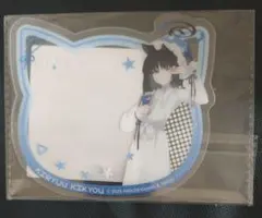 ブルアカ ローソン 桐生キキョウ クリアカード