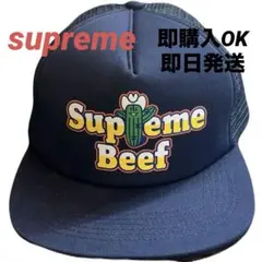 【25ss】Supreme Beef メッシュキャップ ネイビー