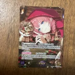 ホロライブ カードゲーム ホロカ 鷹嶺ルイ SEC hBP08-005 サイン