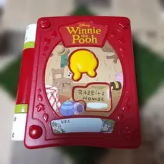 ❰絵本で遊ぼ❱くまのプーさん。美品