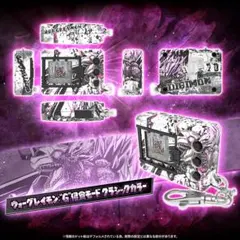 デジタルモンスターCOLOR ゴジラ 70th Edition クラシックカラー