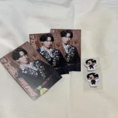 SnowMan SERIOUS 初回AB特典 宮舘涼太