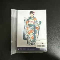 乃木坂46 池田瑛紗 成人式2023 個別生写真 5種コンプ！