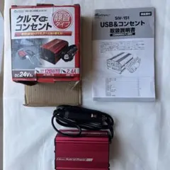 メルテック 24V車専用インバーター SIV-151