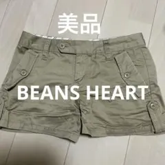 美品　BEANS HEART ベージュショートパンツ サイズ0