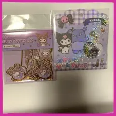 お早めに♪クロミおはじきシールフレーク＆クロミフレークシール