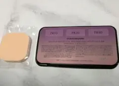 COVERMARK フローレス フィット 3色セット サンプル