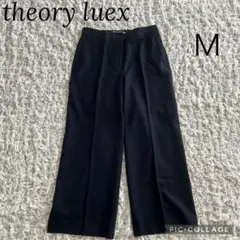 美品✨theory Luxe ウール ストレートパンツ M ネイビー