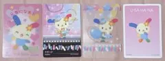 サンリオ コレクターズカード プラス ウサハナ