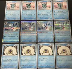 ポケモンカード ユキメノコ オニゴーリ ユキワラシ 進化ライン