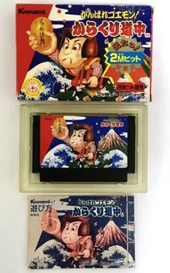 KONAMI - 美品　MSX2　がんばれゴエモン　ソフト　表紙　取扱説明書　裏技資料　レトロ 美品 MSX2 がんばれゴエモン ソフト 表紙 取扱説明書 裏技資料 レトロ