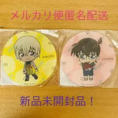名探偵コナン　トムス　花束　アクリルコースター　新品未開封　安室透　降谷零　SD