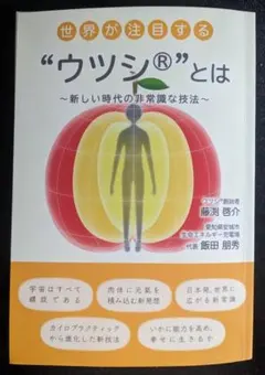飯田朋秀 2026年最新】飯田朋秀の人気アイテム - メルカリ