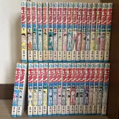 キャプテン翼 全37巻セット