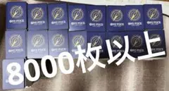 8000枚以上　ワンピースカードゲーム　ノーマルR以下まとめ売り