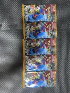 古代の咆哮 パック