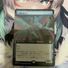 MTG 4枚セット 微光地 / Glimmerpost 雲上の地 - メルカリ