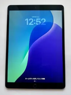 iPad 第8世代 32GB Wi-Fi スペースグレイ 初期化済み 本体のみ iPad 第8世代 32GBスペースグレイ 初期化済み - メルカリ