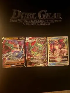 レックウザV 、レックウザVmax、オリジンパルキア、まとめ売り