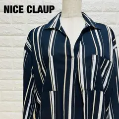 NICE CLAUP ストライプ長袖シャツ フロントポケット２つ 【572】