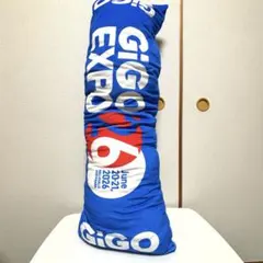GiGO EXPO 2026 超BIGクッション