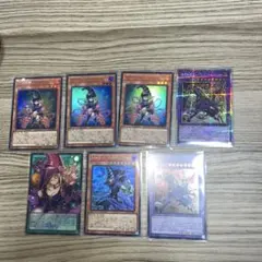 黒魔女のカーテン オーバーフレームウルトラ ブラックマジシャン ガガガガール