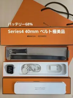 純正Apple Watch Hermes アンメール49.46.44mm対応 - メルカリ