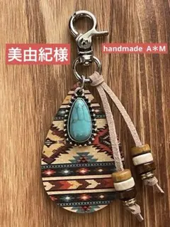 美由紀様 リクエスト 2点 まとめ商品