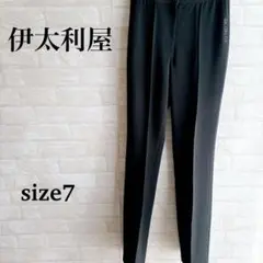 伊太利屋 イタリヤ スラックス ビジュー付き size7 黒