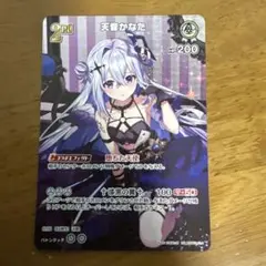 ホロライブカード 天音かなた UR 2nd - メルカリ