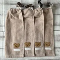 おりこうタオル おりこうエプロン くまワッペン 一重 4枚セット