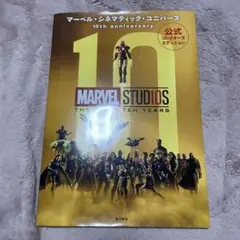 marvelコミック
