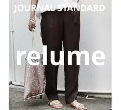 【未使用】ジャーナルスタンダードレリューム　テーパードパンツ　ピンタック　38