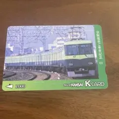 2026年最新】kカード 京阪の人気アイテム - メルカリ