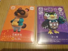 あつまれどうぶつの森　amiiboカード　　たぬきち&フータ