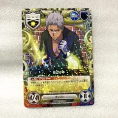 【PSA10】ナルティメットクロス　二代目火影　UR 二代目火影 NX-324 水遁・硬渦水刃 NARUTOナルティメットクロス - メルカリ