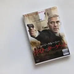 ラスト・ターゲット DVD　ジョージ・クルーニー　レンタル落ち
