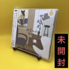 ♦︎ 【未開封】 喫茶ロック NOW FVCC-80149