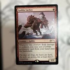 2026年最新】Goblin Lackeyの人気アイテム - メルカリ