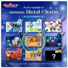 ディズニー★JCBカード　ミニチュアメタルチャーム【くまのプーさん】