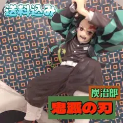 鬼滅の刃　フィギュア　炭治郎