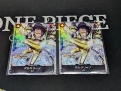 ワンピースカード ボルサリーノ パラレル OP02-114