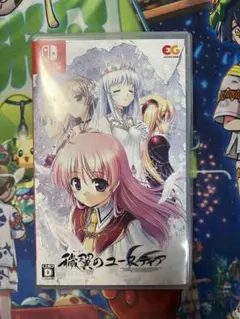 穢翼のユースティア Switch ソフト