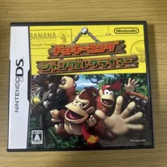 任天堂DS ドンキーコング　ジャングルクライマー