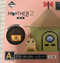 神楽様専用